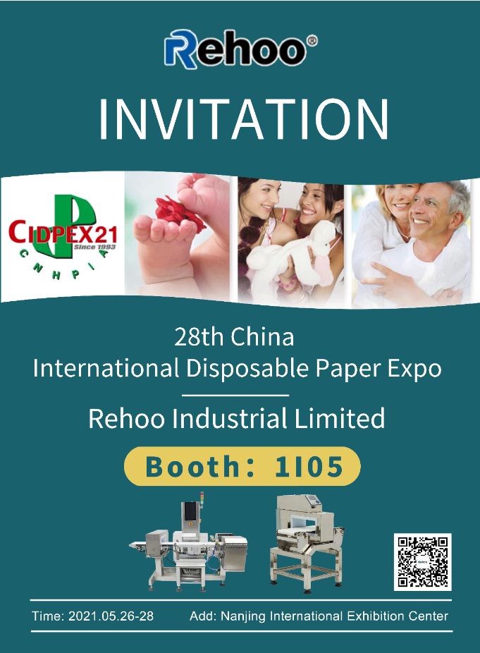 The 28th China International Disposable Paper EXPO
