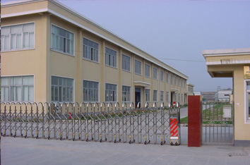 In Feb 15, 2001, the company is established in Shanghai.