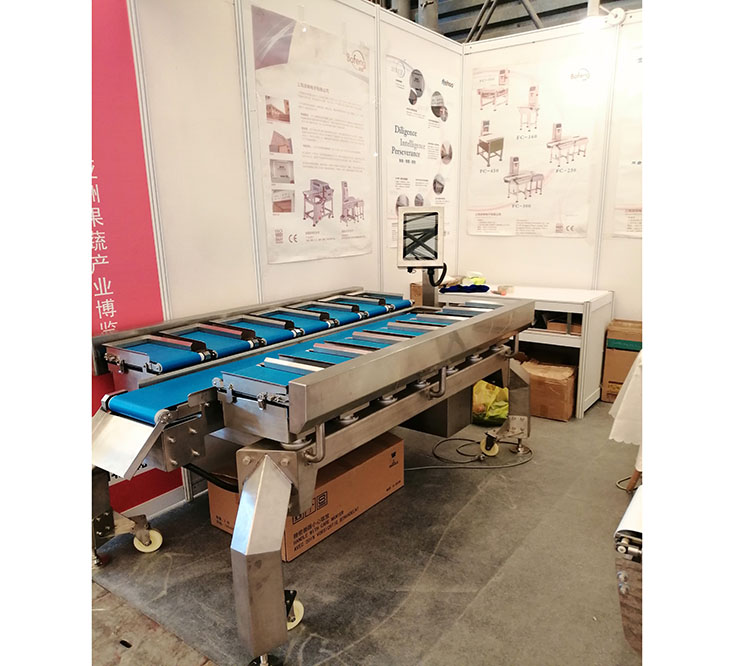 2020 iFresh Exhibition