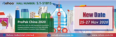 ProPak China 2020