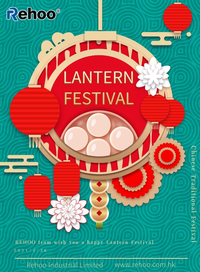 Lantern Festival