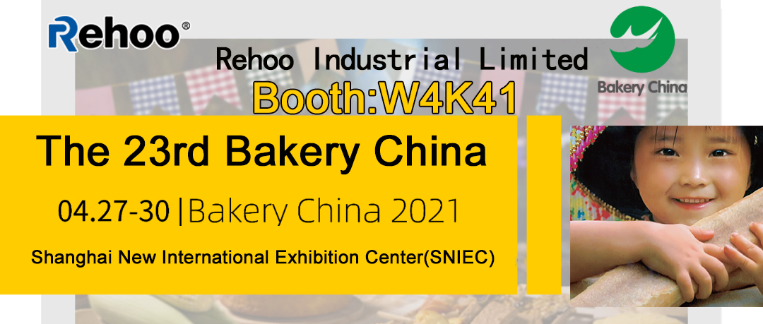 The 23rd Bakery China