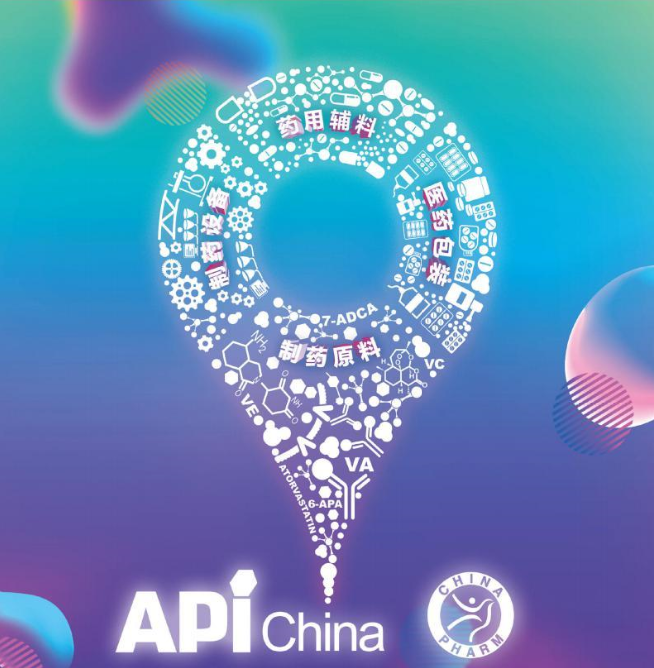 The 86th API China