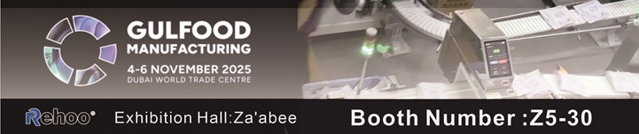 Gulfood manufacturing 2025